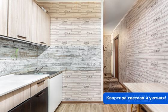 Продажа 1-комнатной квартиры 33,2 м², 2/9 этаж