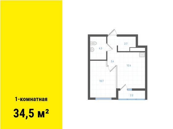 Продажа 1-комнатной квартиры 34,5 м², 25/31 этаж