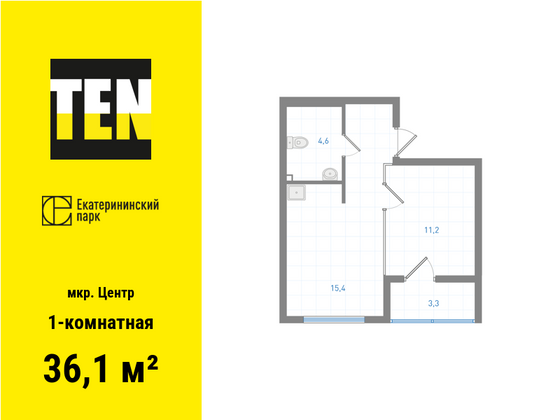 36,1 м², 1-комн. квартира, 25/31 этаж