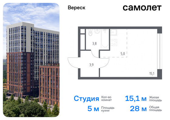 28 м², студия, 9/21 этаж