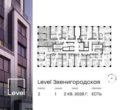 Продажа 3-комнатной квартиры 70,8 м², 28/64 этаж