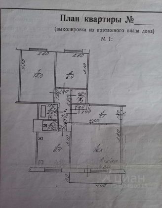 Продажа 3-комнатной квартиры 63 м², 2/5 этаж