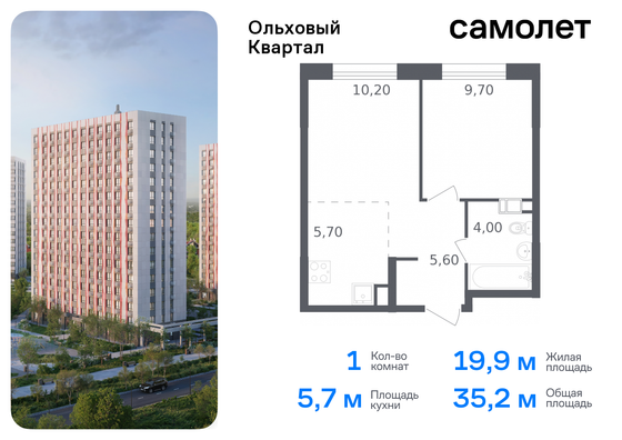 21,1 м², 1-комн. квартира, 7/16 этаж