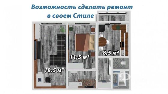 Продажа 2-комнатной квартиры 52,3 м², 7/9 этаж
