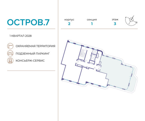 Продажа 4-комнатной квартиры 149,5 м², 3/19 этаж