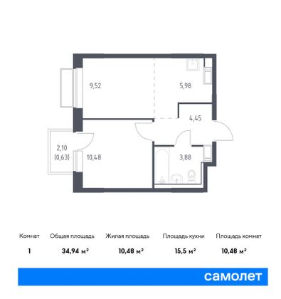 34,9 м², 1-комн. квартира, 10/17 этаж