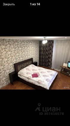 Аренда 2-комнатной квартиры 53 м², 3/5 этаж