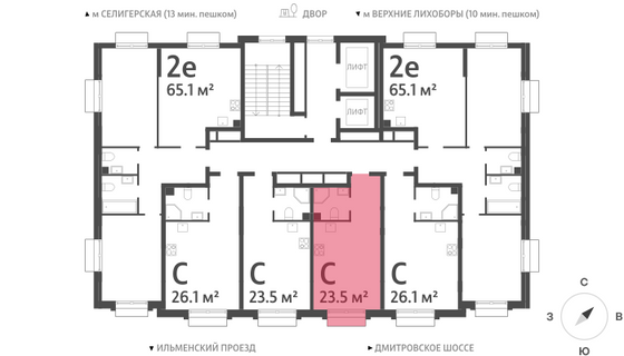 Продажа квартиры-студии 23,5 м², 15/23 этаж