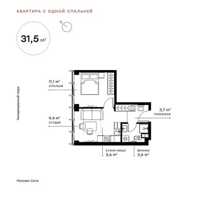 Продажа 1-комнатной квартиры 31,5 м², 2/36 этаж