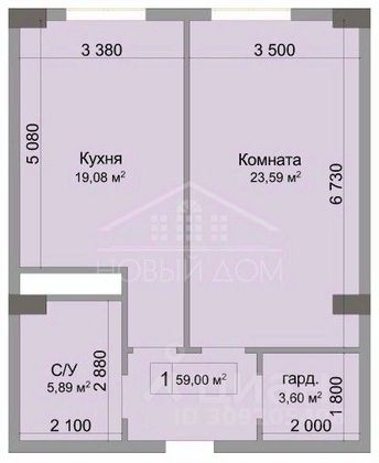 Продажа 1-комнатной квартиры 59 м², 3/11 этаж