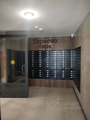 Продажа 1-комнатной квартиры 37,3 м², 9/19 этаж