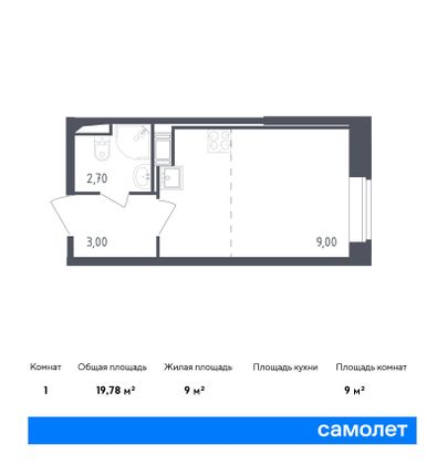 19,8 м², студия, 1/23 этаж