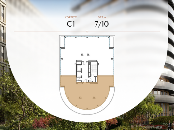 Продажа 4-комнатной квартиры 193,4 м², 7/10 этаж