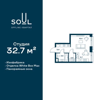 Продажа квартиры-студии 32,7 м², 10/25 этаж