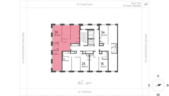 Продажа 3-комнатной квартиры 86 м², 11/16 этаж