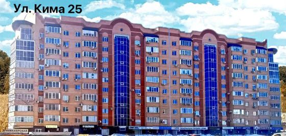 Продажа 4-комнатной квартиры 136 м², 7/12 этаж