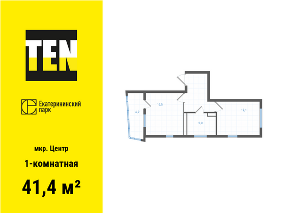 41,4 м², 1-комн. квартира, 4/7 этаж