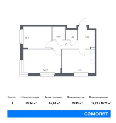 53,9 м², 2-комн. квартира, 1/5 этаж