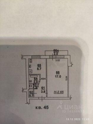 Продажа 1-комнатной квартиры 33 м², 4/5 этаж