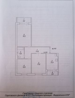 Продажа 3-комнатной квартиры 77,5 м², 10/10 этаж