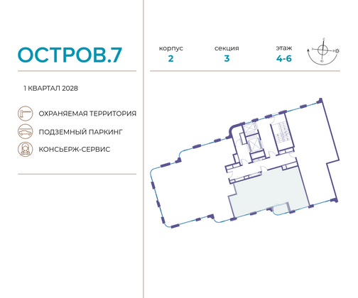 Продажа 2-комнатной квартиры 77,5 м², 6/19 этаж