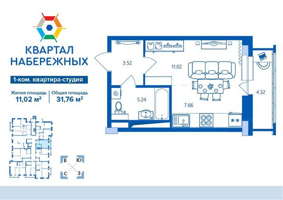 Продажа квартиры-студии 31,8 м², 5/16 этаж