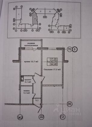 Продажа 1-комнатной квартиры 44 м², 2/6 этаж