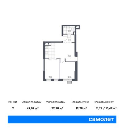Продажа 2-комнатной квартиры 49 м², 4/31 этаж