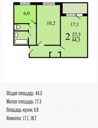 Продажа 2-комнатной квартиры 44,8 м², 5/9 этаж