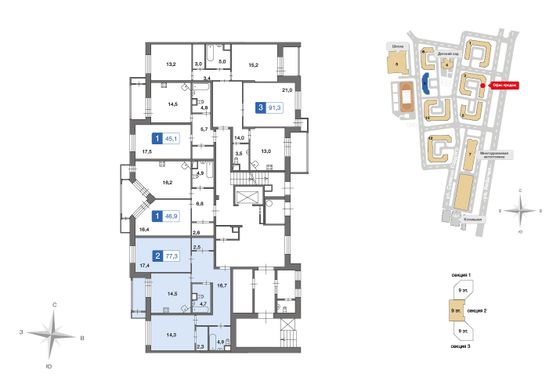 77,3 м², 2-комн. квартира, 1/9 этаж