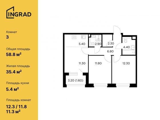 58,8 м², 3-комн. квартира, 18/20 этаж