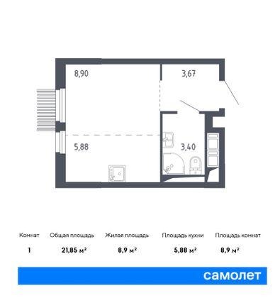Продажа квартиры-студии 21,9 м², 11/14 этаж