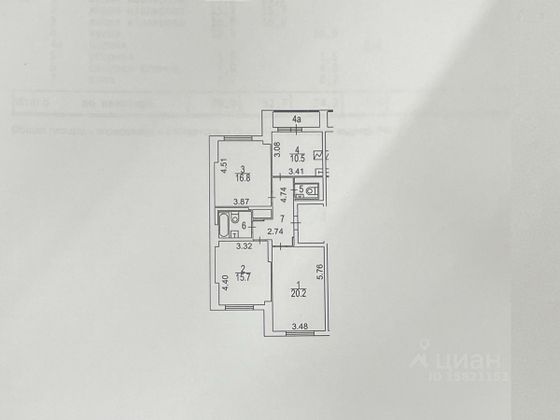 Продажа 3-комнатной квартиры 77 м², 12/16 этаж