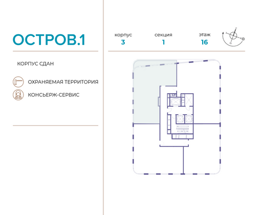 Продажа 4-комнатной квартиры 130,3 м², 16/21 этаж