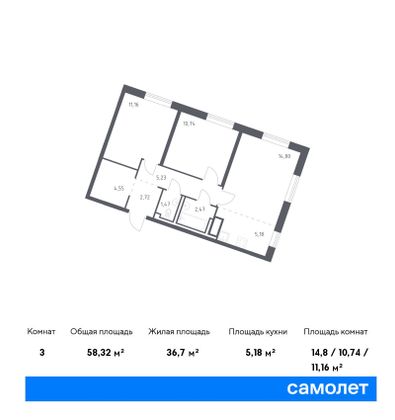 58,3 м², 2-комн. квартира, 8/11 этаж