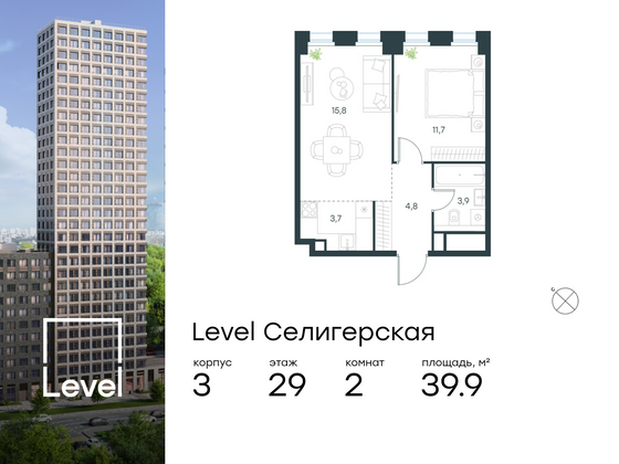 39,9 м², 2-комн. квартира, 29/31 этаж