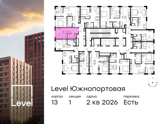 Продажа квартиры-студии 22,1 м², 11/23 этаж