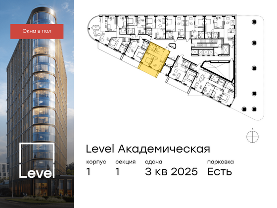 Продажа 2-комнатной квартиры 55,3 м², 2/19 этаж