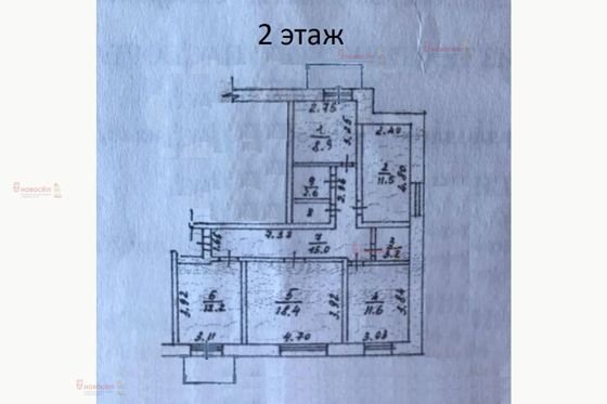 Продажа 4-комнатной квартиры 84,6 м², 2/5 этаж