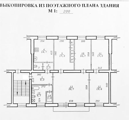 Продажа многокомнатной квартиры 149 м², 3/5 этаж