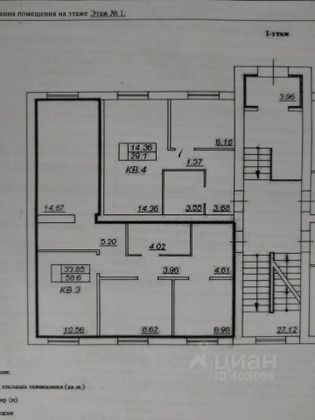 Продажа 3-комнатной квартиры 58,6 м², 1/3 этаж
