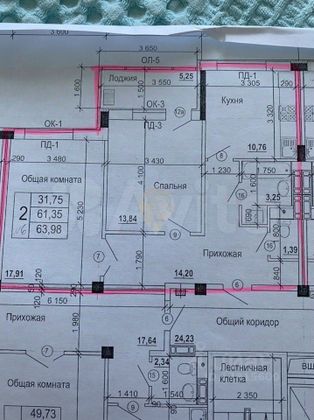 Продажа 2-комнатной квартиры 64 м², 12/12 этаж