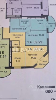 Продажа 2-комнатной квартиры 41,7 м², 3/3 этаж
