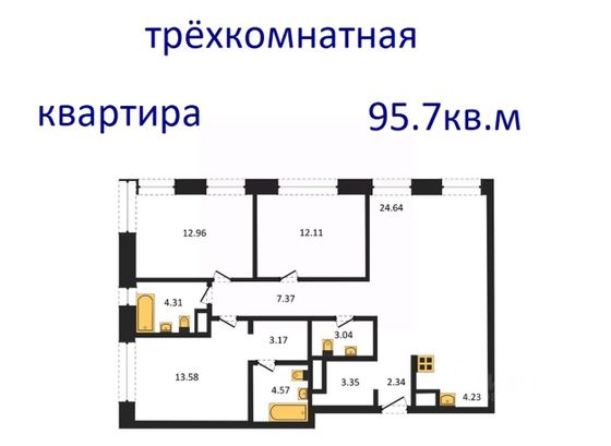 Продажа 3-комнатной квартиры 95,7 м², 5/14 этаж