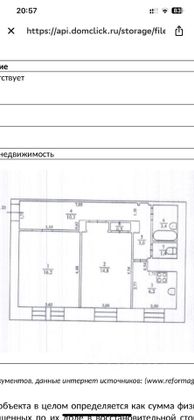 Продажа 2-комнатной квартиры 57 м², 2/3 этаж