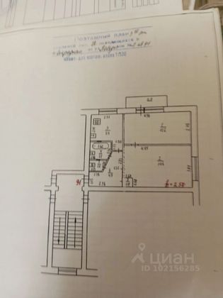 Продажа 2-комнатной квартиры 41,8 м², 3/5 этаж