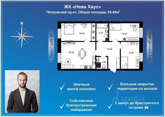 Продажа 3-комнатной квартиры 95,5 м², 4/9 этаж