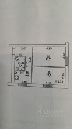 Продажа 2-комнатной квартиры 35 м², 1/3 этаж