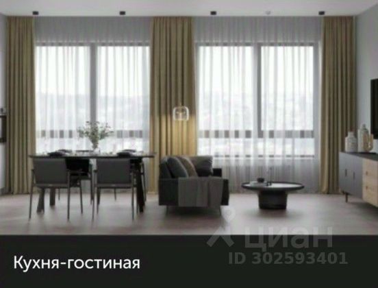 Продажа 4-комнатной квартиры 109,1 м², 39/47 этаж