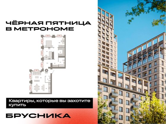 Продажа 2-комнатной квартиры 91 м², 30/31 этаж